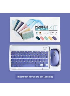 Generic Bluetooth Keyboard For Apple For Huawei Mobile Phone Tablet Ipad Wonderful Control Wireless Mute Keyboard Mouse Suit-Specifications:10inch Bluetooth Keyboard + Dual-mode Mouse Charging Model + Box Purple  - Image 1