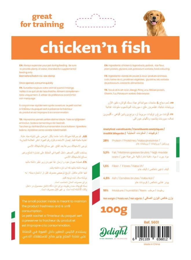 Delight Chicken Fish Sand 100g - Image 2