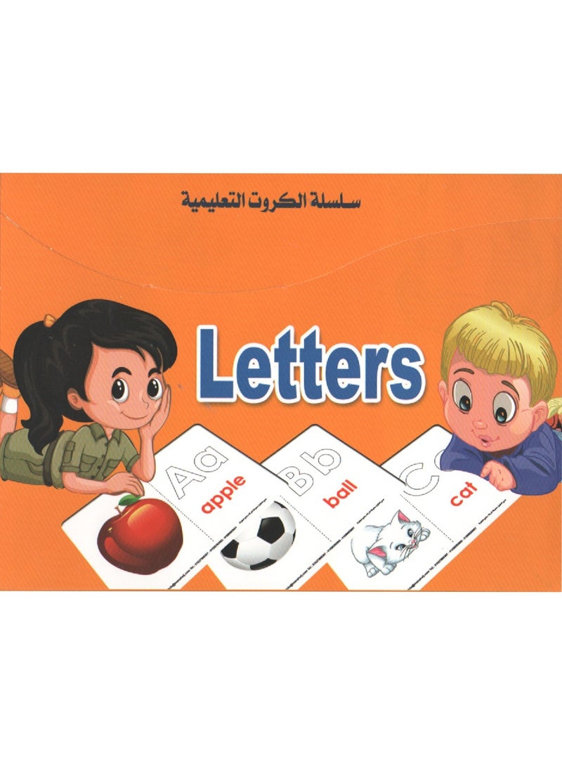 Series Of Educational Cards, English Letters - Image 1