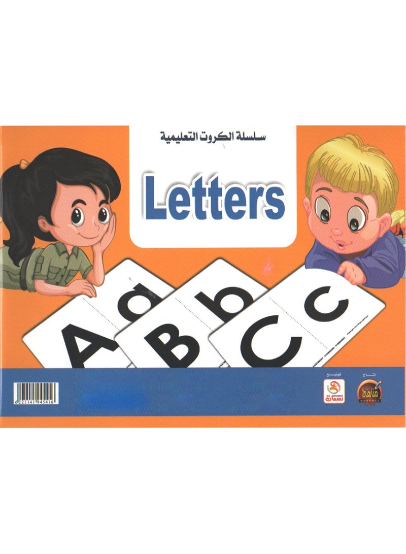 Series Of Educational Cards, English Letters - Image 3