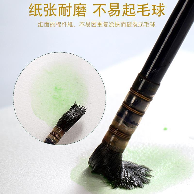 Professional Cotton Pulp Watercolor Paper 2K4K8K16K32K Cotton 300G Fine Grain Medium Coarse Grain Fine Art Raw Cotton Paper - Image 2