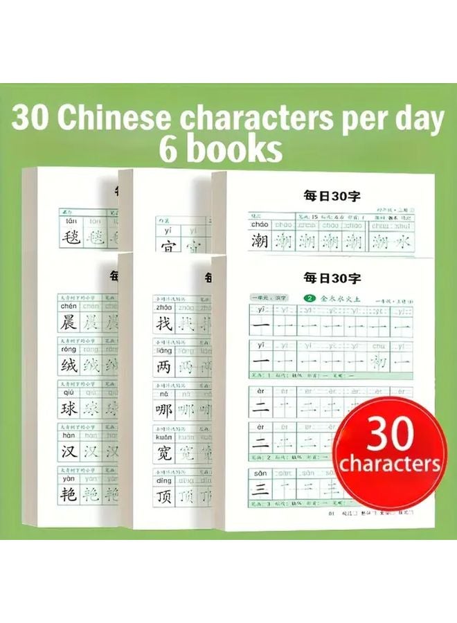 مجموعة كتب ممارسة الخط الصيني من 6 كتب مع 120 صفحة لجميع المستويات المهارية - Image 2