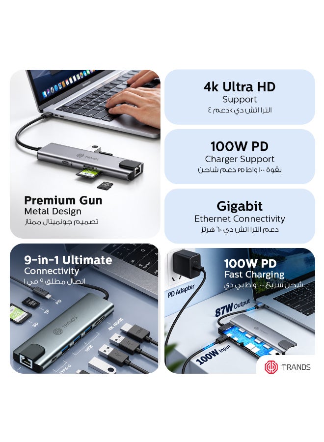 TRANDS 9-in-1 USB-C Hub Multiport Adapter - 100W PD Fast Charging, 4K Ultra HD HDMI, Gigabit Ethernet, 3 USB Ports, SD/Micro SD Readers, Premium Gunmetal Aluminum - Grey - Image 2