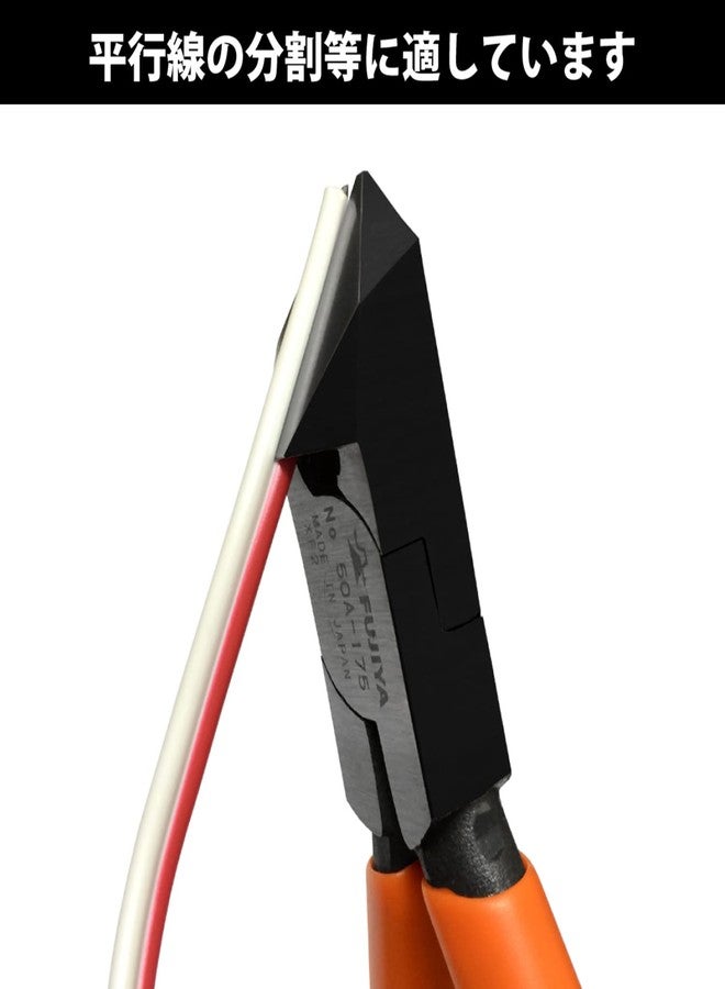 FUJIYA Tools, 50A-175, Angle Cutting Nippers, 7 Inch - Image 3