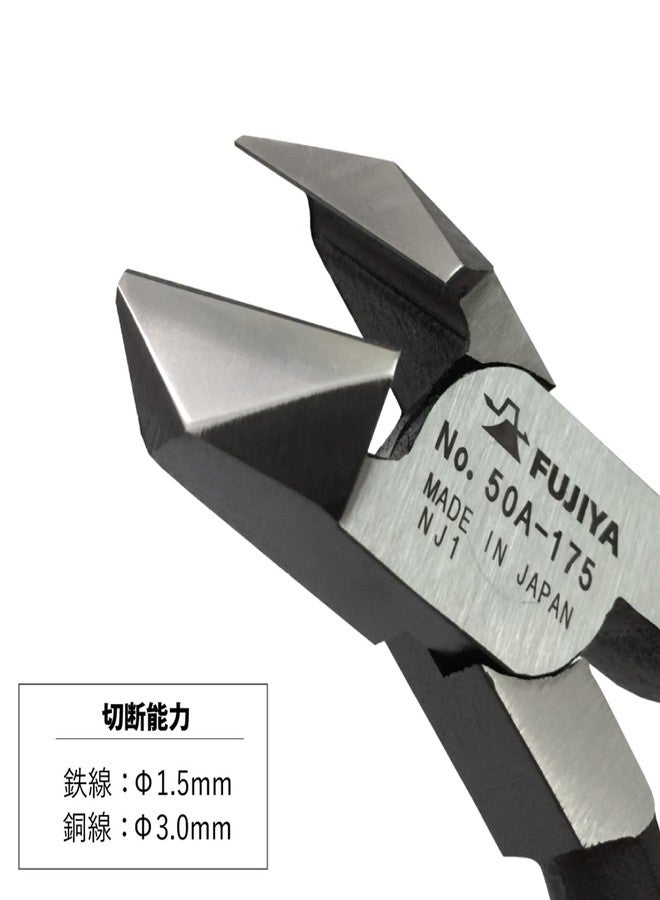 FUJIYA Tools, 50A-175, Angle Cutting Nippers, 7 Inch - Image 2