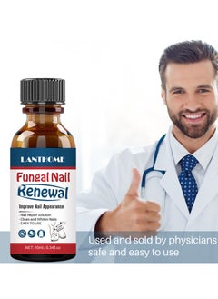 Lanthome LANTHOME 10ml Fangal Nail Renewal Enhanced Nail Repair Solution Gentle Care  - Image 4