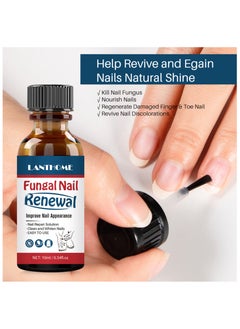 Lanthome LANTHOME 10ml Fangal Nail Renewal Enhanced Nail Repair Solution Gentle Care  - Image 3