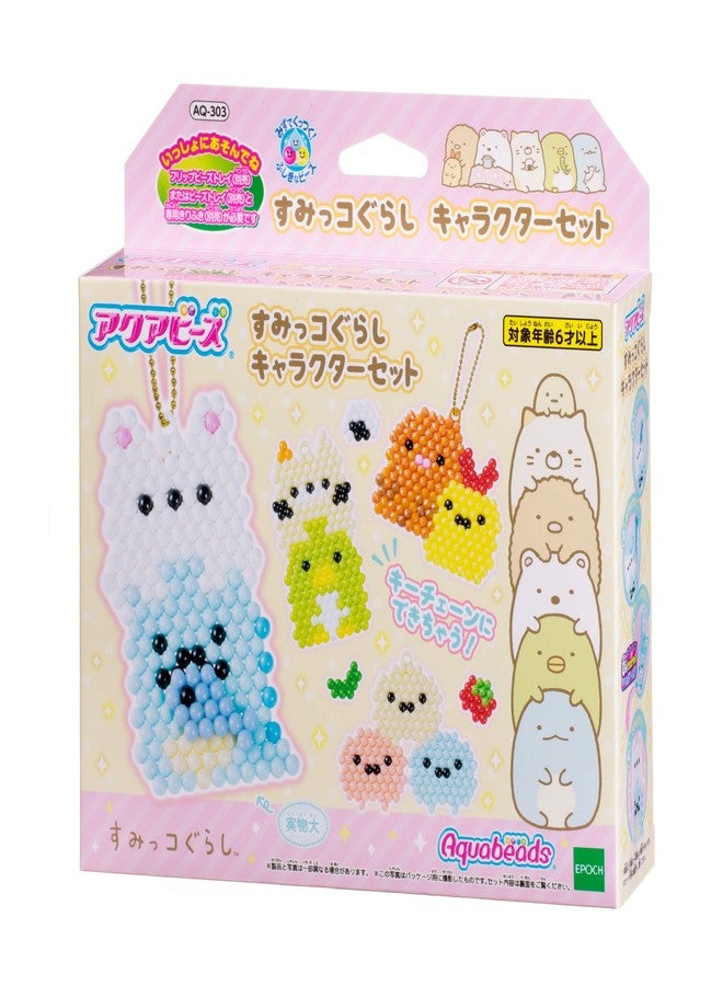 Epoch Aqua Beads a Corner Gurashi Character Set AQ-303 - Image 1
