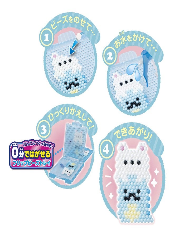Epoch Aqua Beads a Corner Gurashi Character Set AQ-303 - Image 5