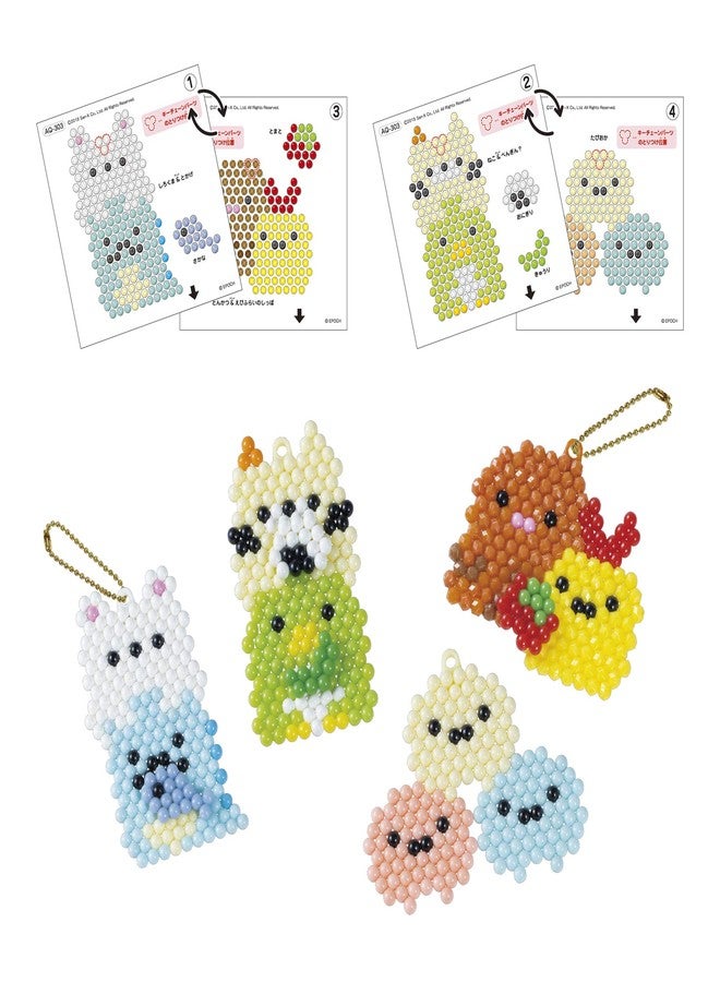 Epoch Aqua Beads a Corner Gurashi Character Set AQ-303 - Image 2