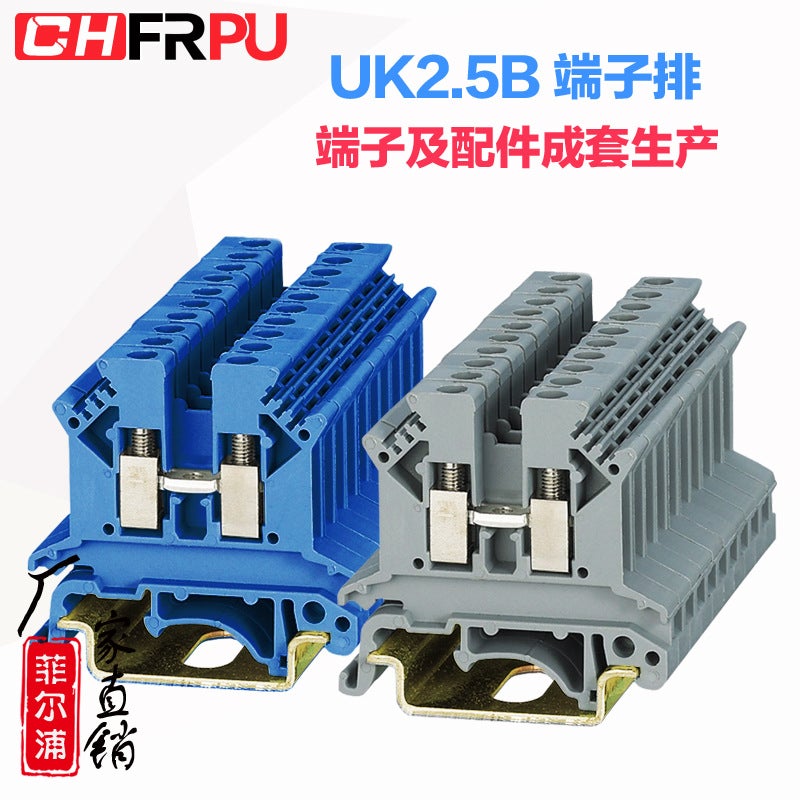Philp Rail UK2.5B Terminal Block – Flame-Retardant Plastic Connector with Thickened Copper Wire - Image 4