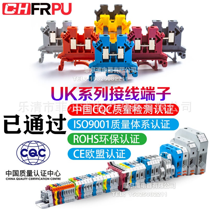 Philp Rail UK2.5B Terminal Block – Flame-Retardant Plastic Connector with Thickened Copper Wire - Image 5