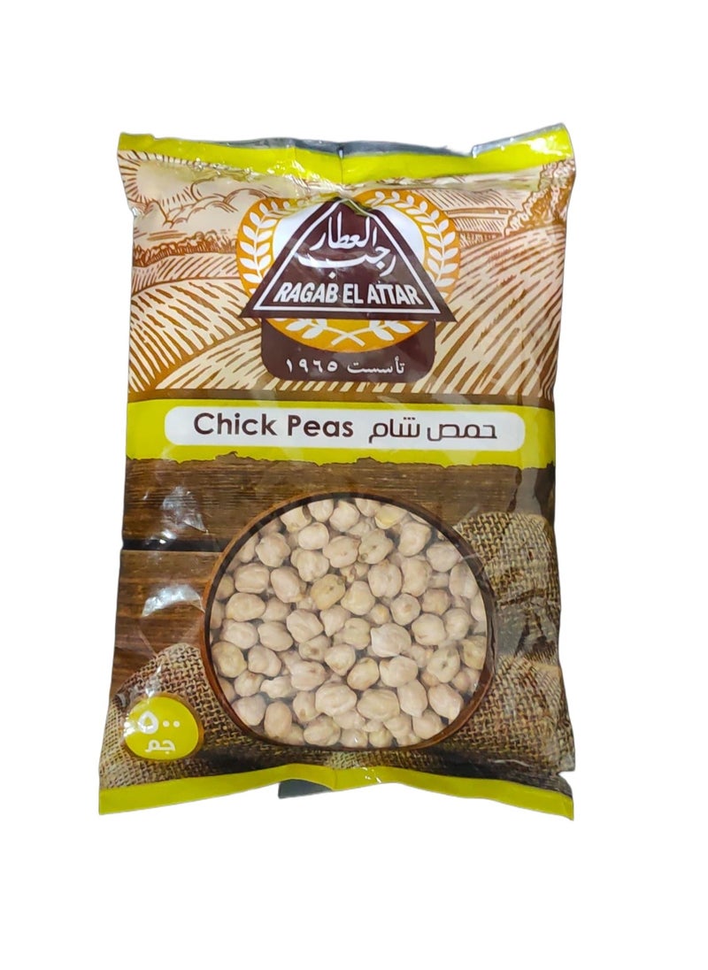 رجب العطار - حمص الشام - Image 1