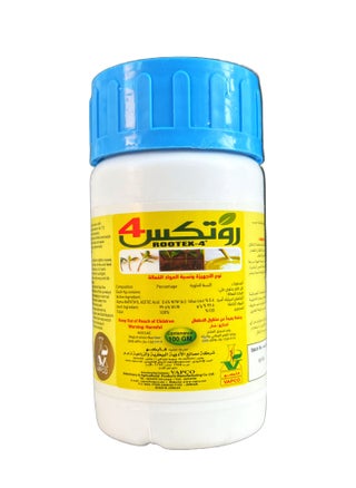 Agriculture Rooting Hormone ROOTEX-4 for propagation of plants from stems and cuttings - pzsku/Z0CA4021F505807580B33Z/45/_/1685968647/61590691-0d73-4d38-9760-72af890bc7fd