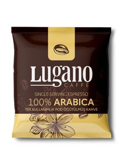 لوجانو أرابيكا كبسولات اسبريسو إي إس إي - 150 قطعة  - Image 2