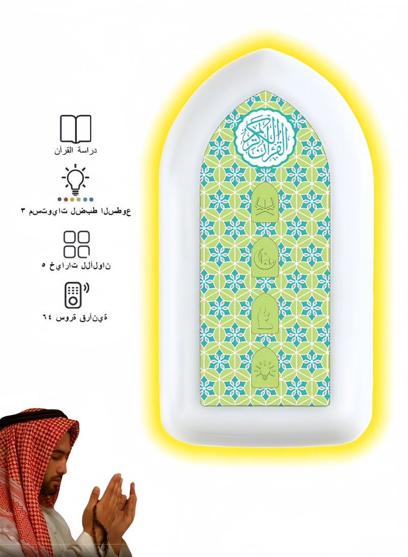 ZIKI TIME Intelligent Plug-In Quran Speaker with Adjustable Light & 24-Hour Playback – 64 Surahs Playback for Prayer, Ramadan, Home Decor & Relaxation - Image 1