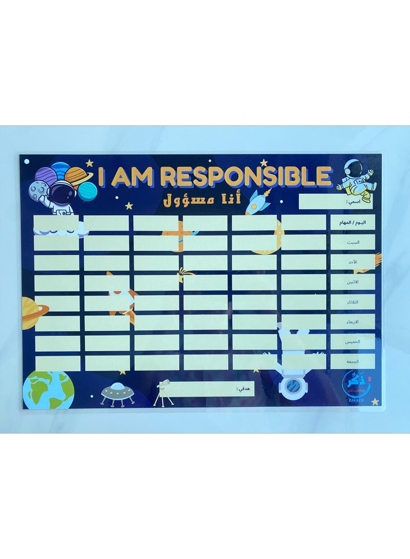 جداول انا مسؤول لمتابعة المهام - Image 1