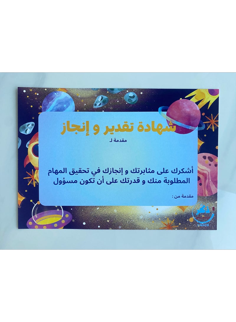 جداول انا مسؤول لمتابعة المهام - Image 2