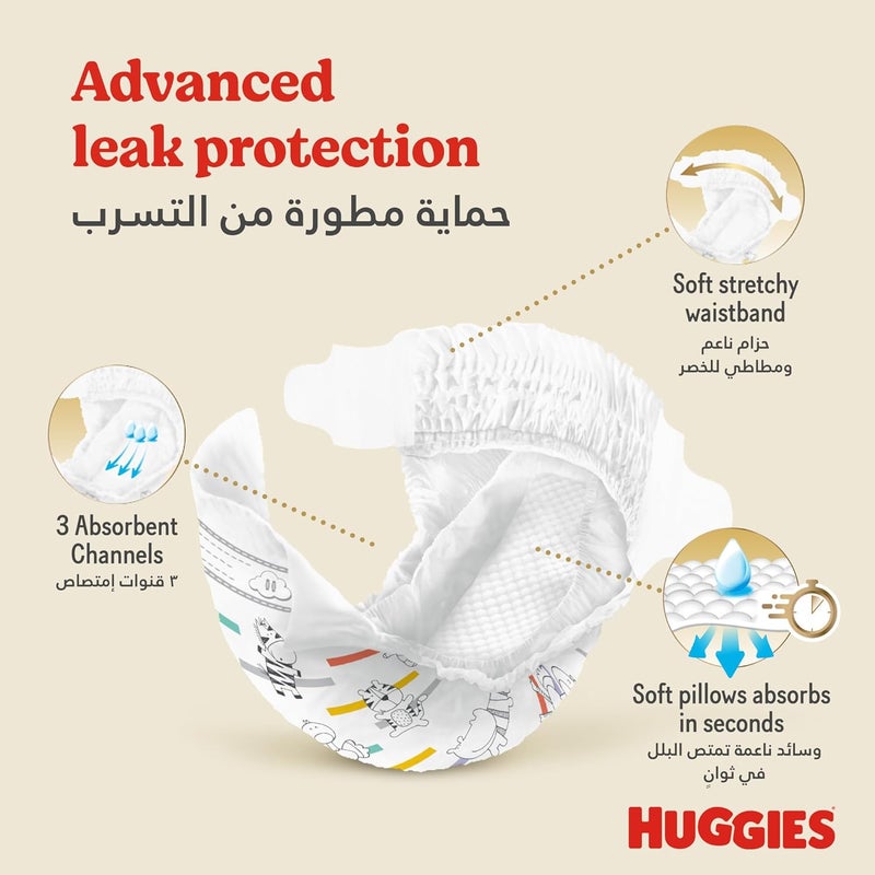 Huggies Extra Care, Size 4, 8 -14 kg, Jumbo Pack, 68 Diapers - Image 3