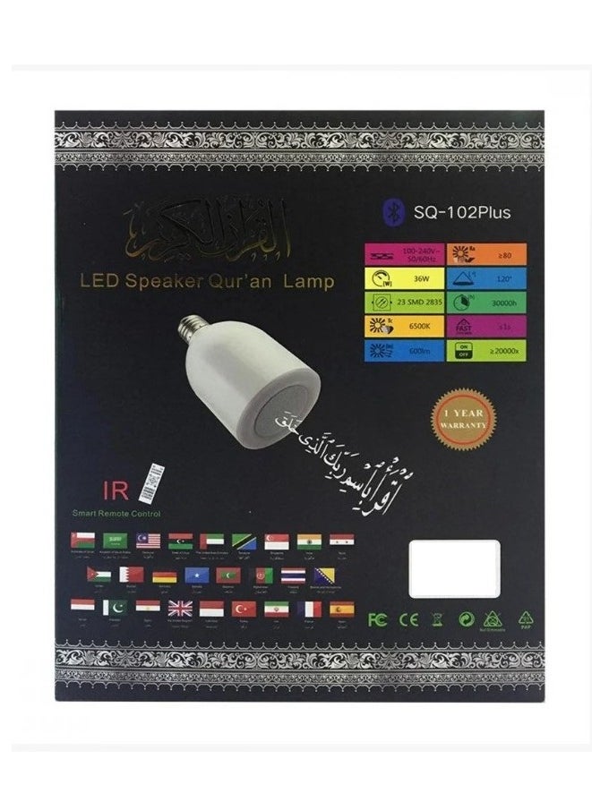 Generic - Quran Speaker With Remote Control And Lamp SQ-102 PLUS - Image 1