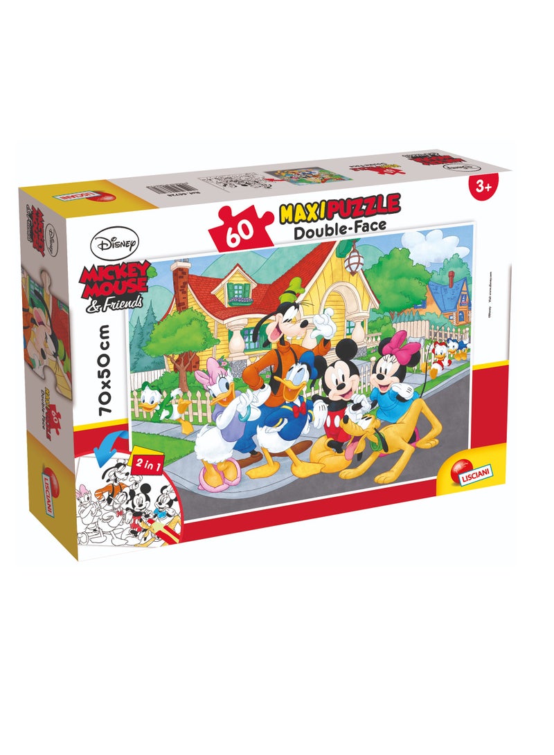 ليسياني لغز DF سوبرماكسي 60 ميكي - Image 1