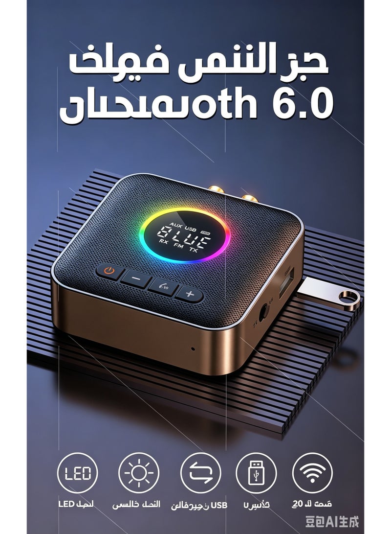 Upgraded Bluetooth 6.0 Audio Receiver Transmitter Adapter with Display, USB, RCA, 3.5mm AUX, FM Radio - Image 1