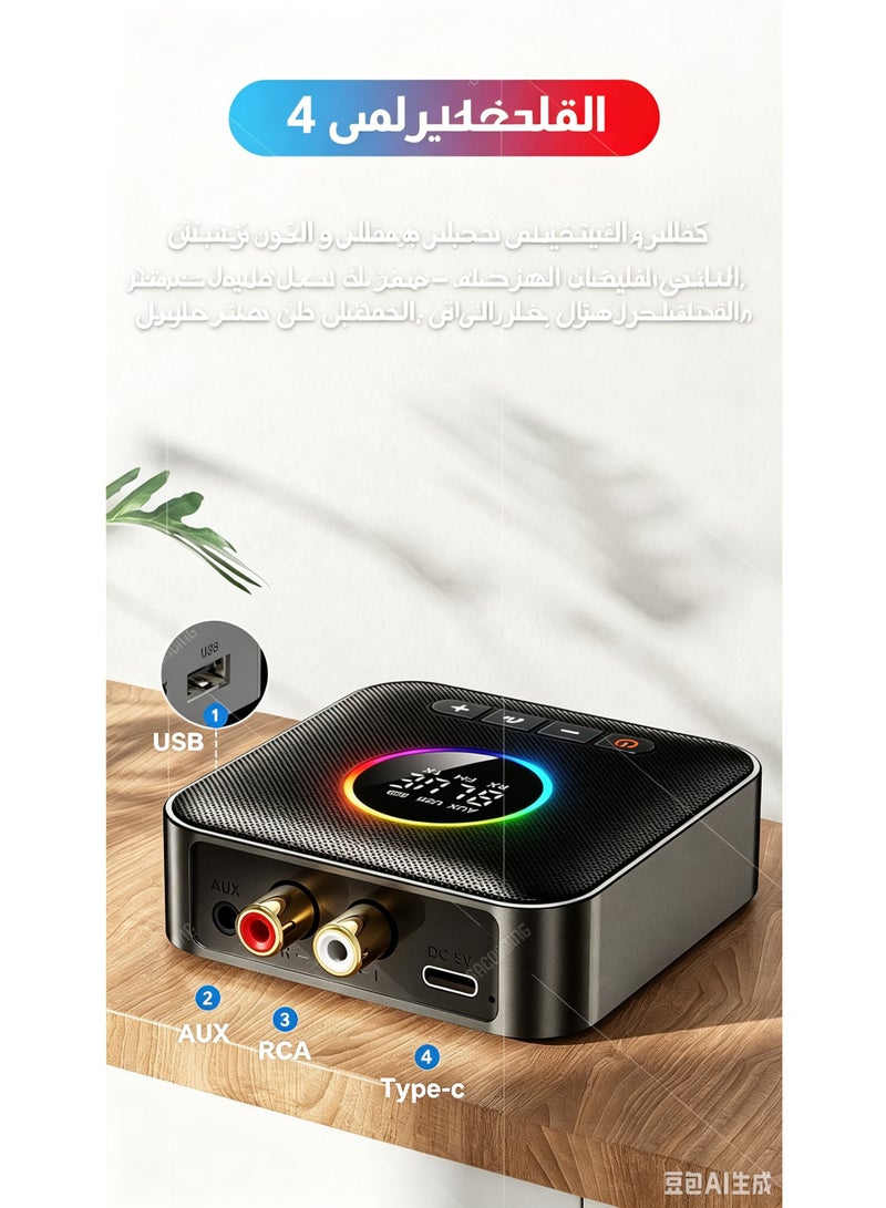 Upgraded Bluetooth 6.0 Audio Receiver Transmitter Adapter with Display, USB, RCA, 3.5mm AUX, FM Radio - Image 5