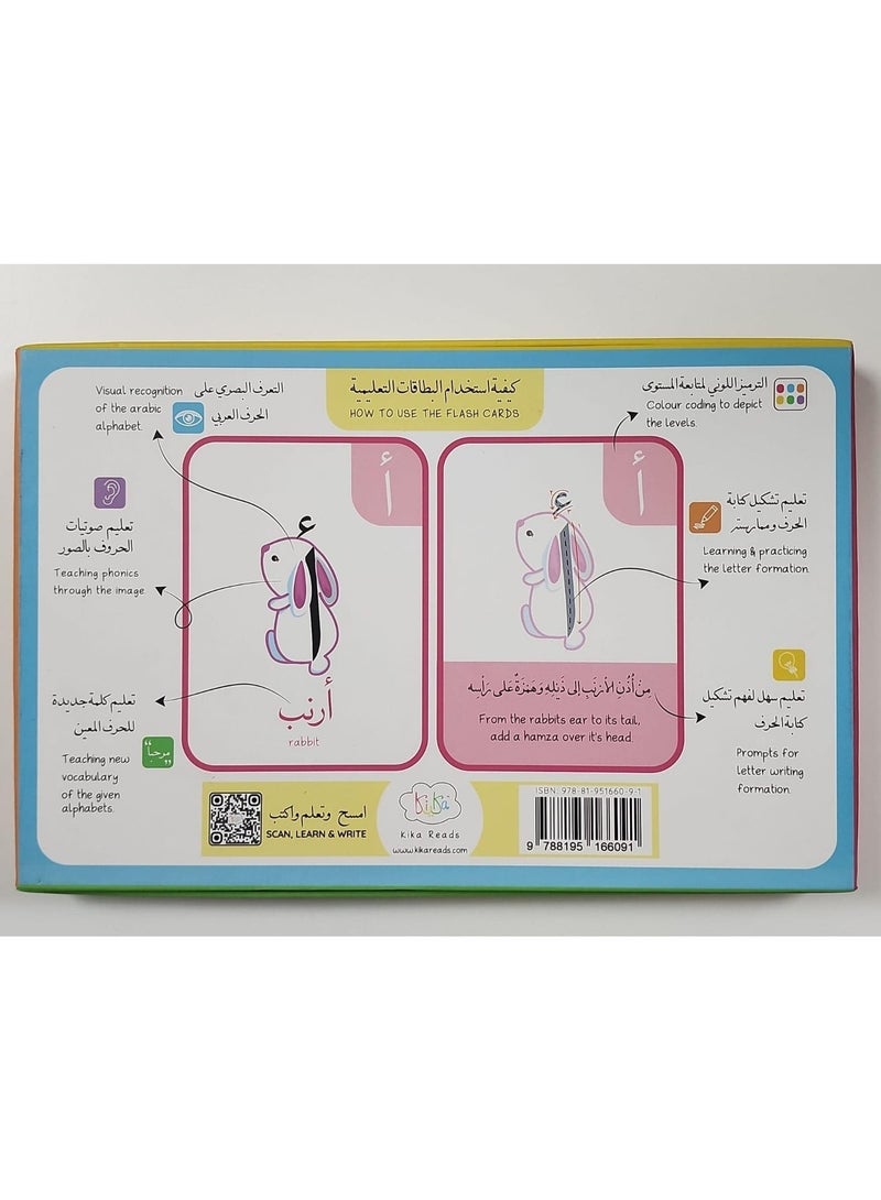 KIKA Arabic Alphabet Wipe-Clean Flash Cards – Learn & Write Set - Image 3