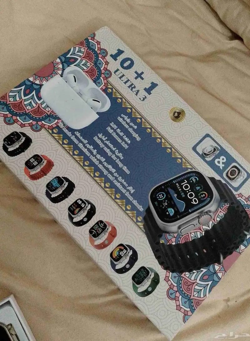 Ultra 3 Watch Strap + AirPods - Image 2