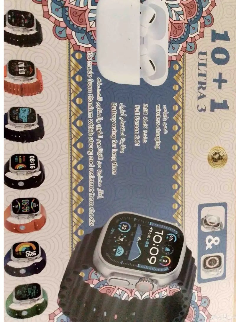 Ultra 3 Watch Strap + AirPods - Image 4