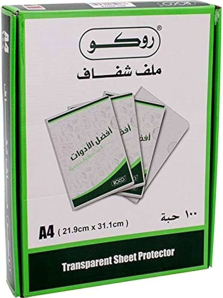 File Pocket, Single Pocket, Topload Opening, A4, Plastic, Transparent