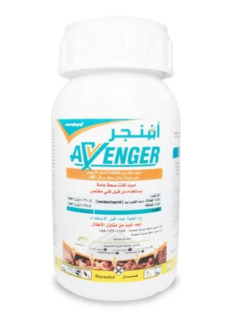 Avenger 30 SC Insecticide Liquid to Eliminate Termites 250 Ml - pzsku/Z0CACC7079C45CD3F7F2CZ/45/_/1716762783/32281153-94fa-461f-b543-72da01529464