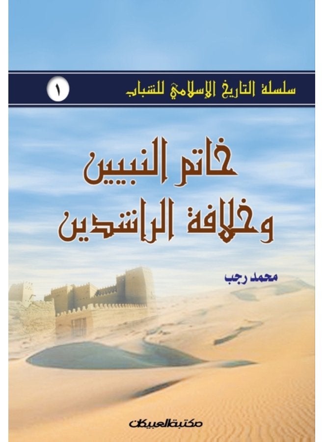 1587 1604 1587 1604 1577 1575 1604 1578 1575 1585 1610 1582 1575 1604 1573 1587 1604 1575 1605 1610 1604 1604 1588 1576 1575 1576 1580 1 1 - Paperback