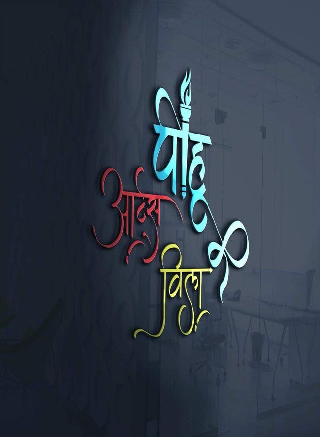 VAP Pihu ART Surma/kajar for girls/boys Chand mark special/khaas surma (Black) for refreshing your eyes ayurvedic. - Image 5
