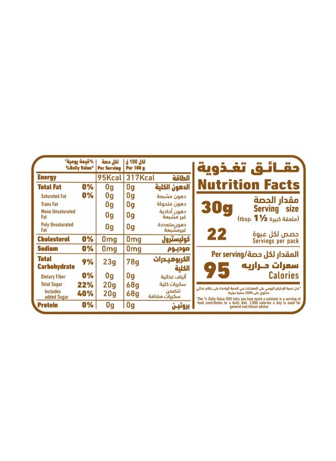 Al Alali Arabic Dessert Syrup Orange Blossom Flavor 675g  - Image 2