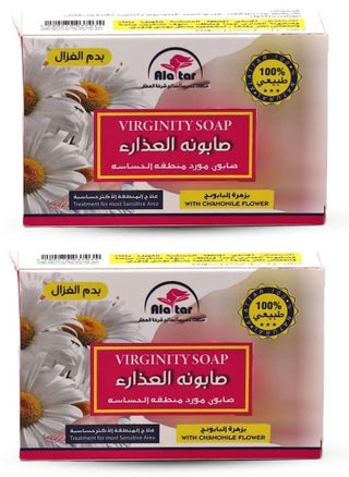 Two Pieces Of Virginity Soap With Chamomile Flower