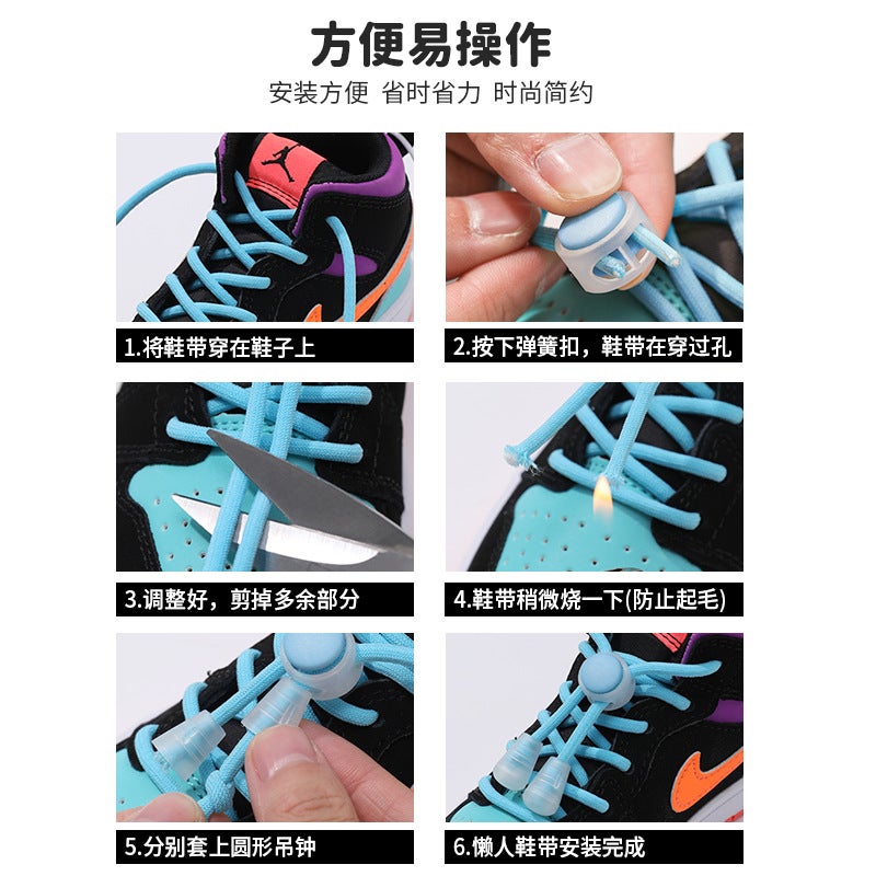 Children'S Shoelace Buckle Fixer Lazy Shoelace Tie-Free Sneaker Tie-Free Elastic Shoelace Round Rope Spring Buckle - Image 3