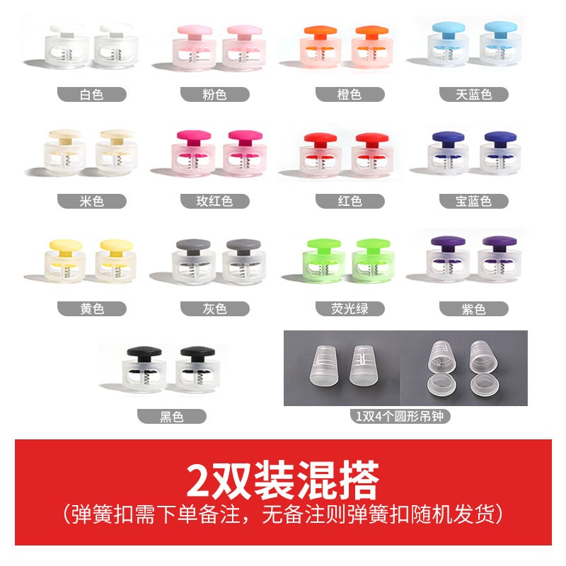Children'S Shoelace Buckle Fixer Lazy Shoelace Tie-Free Sneaker Tie-Free Elastic Shoelace Round Rope Spring Buckle - Image 1