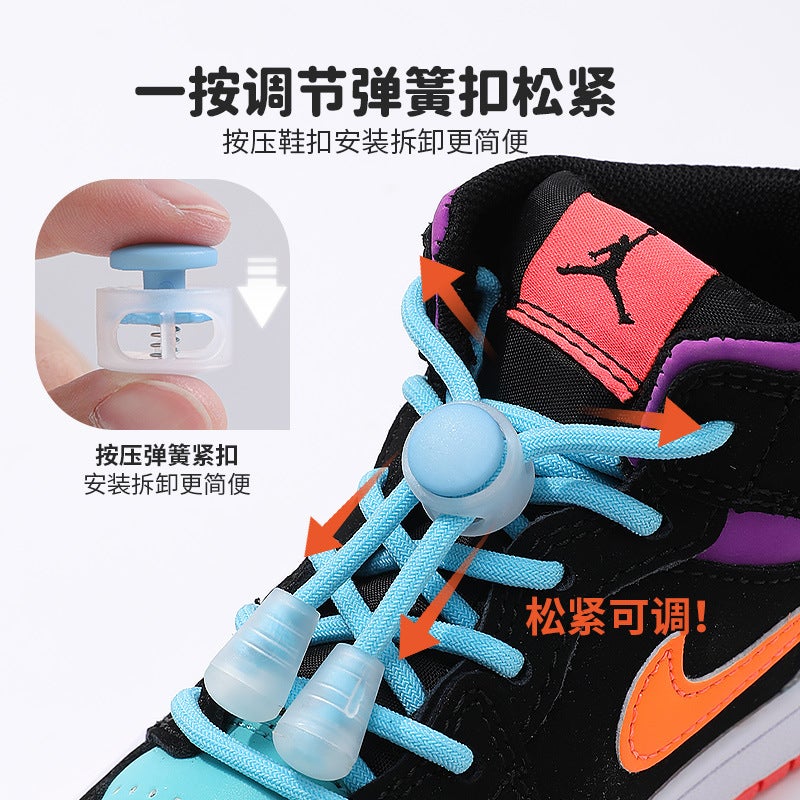 Children'S Shoelace Buckle Fixer Lazy Shoelace Tie-Free Sneaker Tie-Free Elastic Shoelace Round Rope Spring Buckle - Image 4