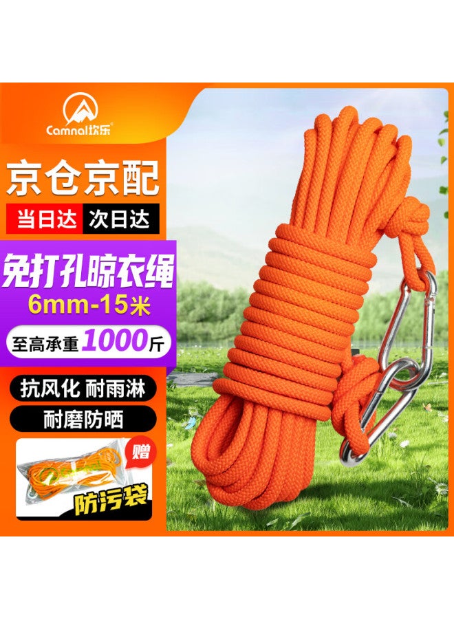 Canle Kanle Outdoor Thickened Clothesline, Outdoor Drying Quilt Tool, Non-slip Windproof, Travel Car-mounted, Rooftop Clothes Hanger, Climbing Rope - Image 1