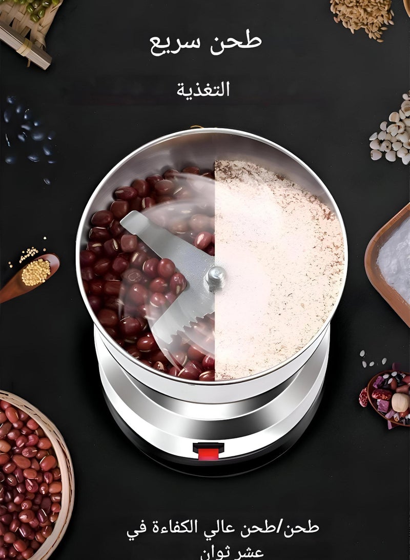 كسارة الحبوب المنزلية - طحن الحبوب والمكسرات والفاصوليا والتوابل بكفاءة مع هذه المطحنة الكهربائية ، المصممة للاستخدام اليومي في مطبخك لتناول وجبات لذيذة.  - Image 5
