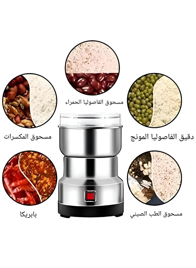 كسارة الحبوب المنزلية - طحن الحبوب والمكسرات والفاصوليا والتوابل بكفاءة مع هذه المطحنة الكهربائية ، المصممة للاستخدام اليومي في مطبخك لتناول وجبات لذيذة.  - Image 3