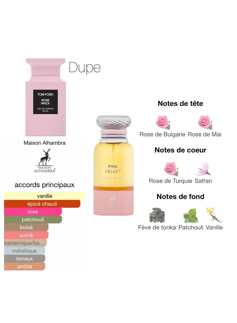 ميزون الهمبرا عطر بينك فيلفيت من ميزون الهامبرا للنساء - 100 مل ( مستوحى من توم فورد روز بريك) - Image 3