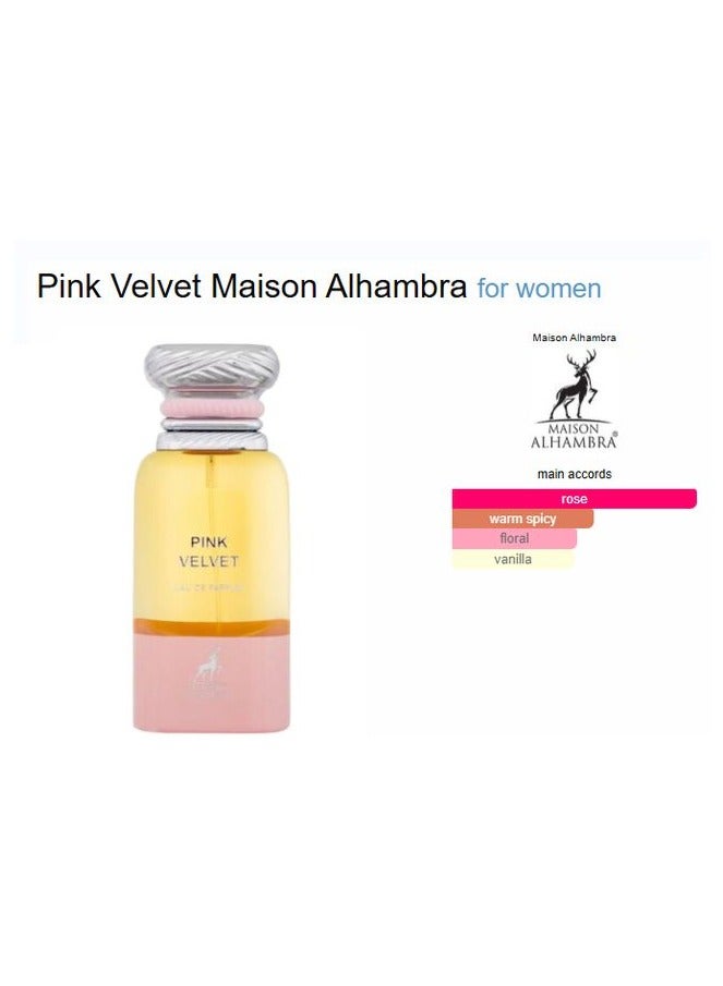 ميزون الهمبرا عطر بينك فيلفيت من ميزون الهامبرا للنساء - 100 مل ( مستوحى من توم فورد روز بريك) - Image 5