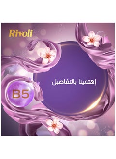 RIVOLI Shower GeL Tuberose and Vanilla 2 LITERS - pzsku/Z0CB5B24EB9FF1335A622Z/45/_/1739939787/baf9147d-622b-429e-9509-f237d05f7961