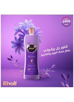 RIVOLI Shower GeL Tuberose and Vanilla 2 LITERS - pzsku/Z0CB5B24EB9FF1335A622Z/45/_/1739939788/8485fead-9dcf-42e5-8556-09b34064f8e8