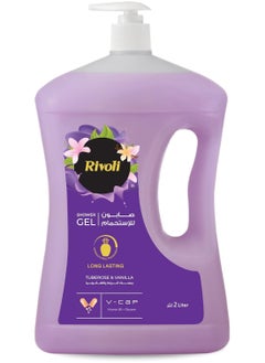 RIVOLI Shower GeL Tuberose and Vanilla 2 LITERS - pzsku/Z0CB5B24EB9FF1335A622Z/45/_/1739939824/c5acf505-193d-466c-83f2-ff589bc6fff6