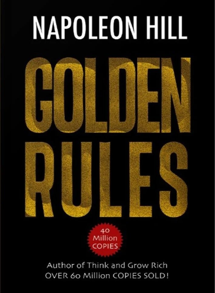 القواعد الذهبية