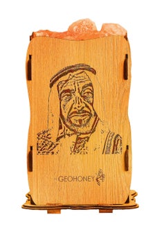 Geohoney - Himalayan Salt Lamp with Wooden Basket Sheikh Zaid Photo
