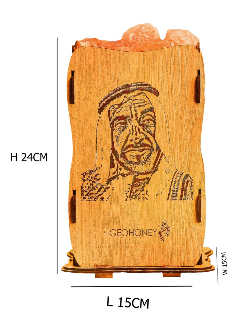 GEOHONEY - Geohoney - Himalayan Salt Lamp with Wooden Basket Sheikh Zaid Photo - Image 1